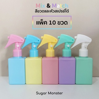 Sugar Monster ขวดสเปรย์แอลกอฮอล์ 100 ml รุ่น Ice Cream Mix [แพ็ค 10 ขวด]