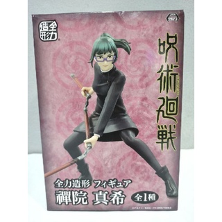 Jujutsu Kaisen Maki Zenin งานแท้นำเข้าจากญี่ปุ่น