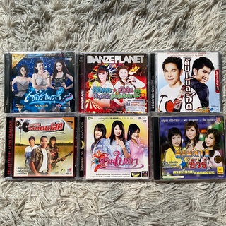 VCD มาใหม่ ลดราคา‼️ : ฝน/ดวงตา/หลิว/เอิร์น/ศิริพร/กุ้ง/หนูมิเตอร์/ไมค์/ไผ่/พี ฯลฯ