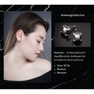 ✨ต่างหูสำหรับผู้ที่เกิดวันเสาร์ Hematite Earring ByARKANG COLLECTIONS💕