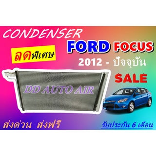 (ส่งฟรี พร้อมส่ง) แผงแอร์ คอยล์ร้อน ฟอร์ด โฟกัส 2012 - ปัจจุบัน : CONDENSER FORD FOCUS 2012 -Present แผงรังผึ้ง