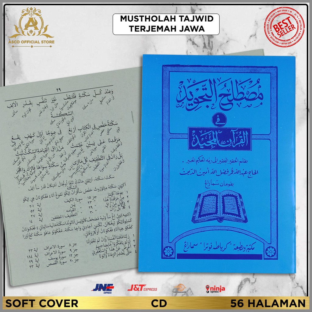 หนังสือแปลภาษา Java MUSTOLAH TAJWID