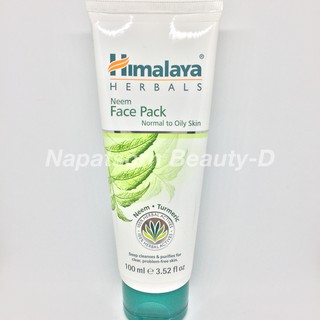 Himalaya Neem Face Pack 100ml.