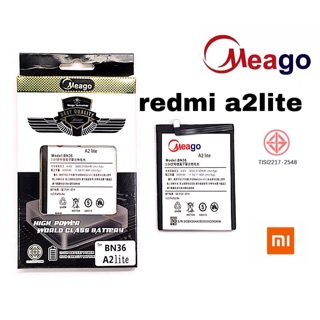 แบตเตอรี่มีโก้ meago redmi a2lite