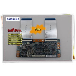 อะไหล่ทีวีของแท้/เมนบอร์ดทีคอนทีวีซัมซุง/BN81-06006A/SAMSUNG/A/S-T CON/UA40D5000PRXXT UA40D5000PTXXT UA40D5003BMXSQ UA40