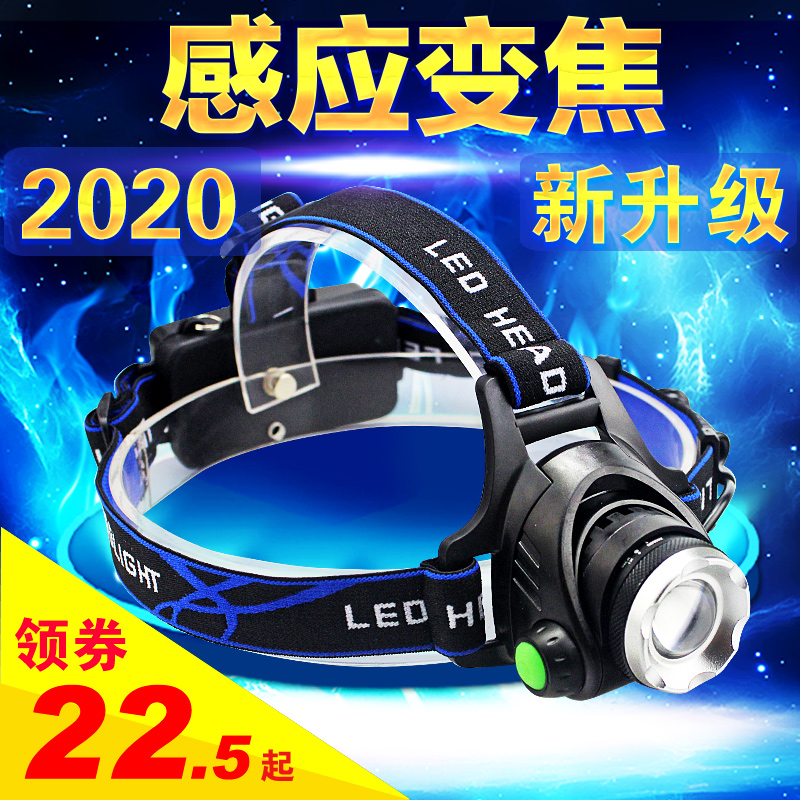 ตกปลา shinefireLEDHeadlight Strong Light Charging Induction Super ...
