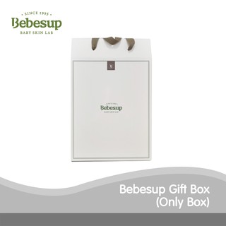 Bebesup กล่องของขวัญผ้าเปียกสำหรับเด็ก Gift Box Bebesup for Baby wipes (Only Box)