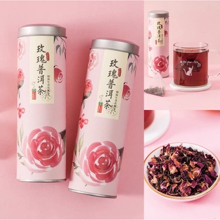 ชาผู่เอ๋อกุหลาบ Rose Puer Tea 3 g x 10 ซอง ชาดอกไม้ ชาผู่เอ๋อร์ Two Tone Tea