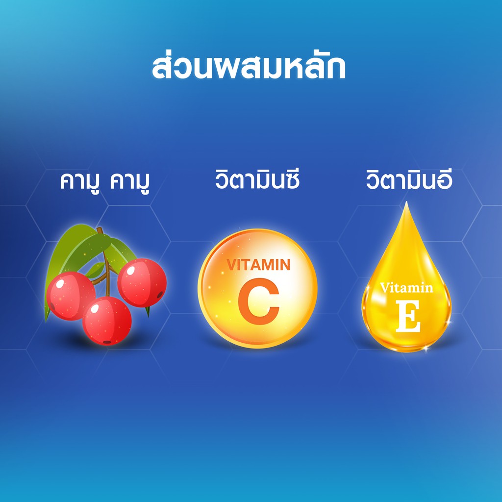 นีเวีย เอ็กซ์ตร้า ไวท์ ซี แอนด์ อี วิตามิน โลชั่น 320 มล.NIVEA Extra White C and E Vitamin Lotion 320 ml #7