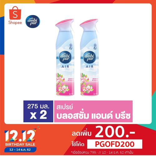 Ambipur Blossoms & Breeze แอมบิเพอร์ แอร์ เอ็ฟเฟ็คส์ บลอสซั่ม แอนด์ บรีซ 275g 2 ขวด p&g