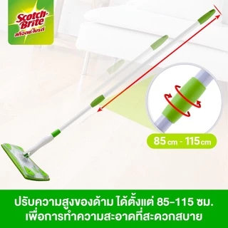 3M สก๊อตช์-ไบรต์ ชุดไม้ม็อบดันฝุ่น อีซี่ สวีปเปอร์ Scotch-Brite Easy Sweeper Starter Kit