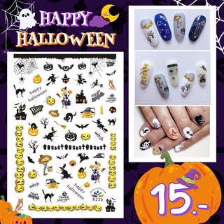 เทศกาลฮาโลวีนมาแล้วจ้า  สติกเกอร์ติดเล็บ 3D Nail Sticker Happy Halloween ผีฟักทอง ผีน้อย หัวกะโหลก รีบๆตำกันเลยจ้า