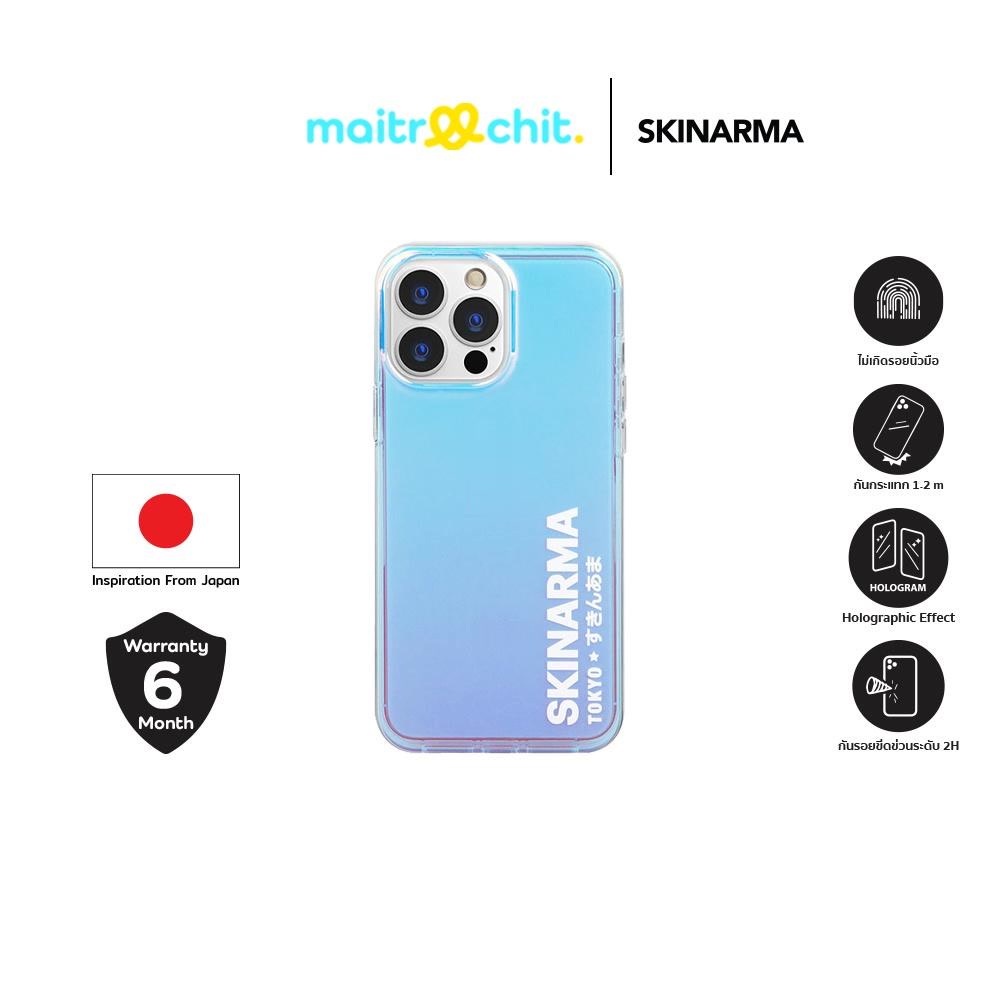 SKINARMA รุ่น Kirameku เคสสำหรับ iPhone 13 / 13 Pro / 13 Pro Max