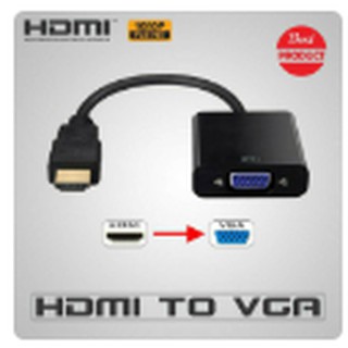 สายแปลง สัญญาณ HDMIออก VGA converter cable 20cm