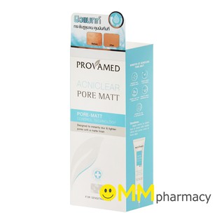 PROVAMED ACNICLEAR PORE MATT 15 G./ หลอด สินค้าหมดอายุ 12/2022