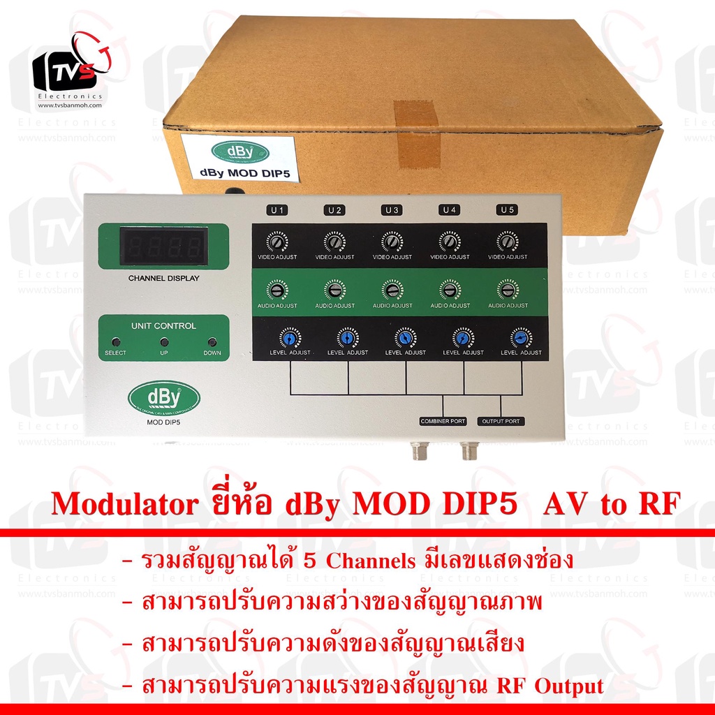 Modulator ยี่ห้อ dBy MOD DIP5 AV to RF รวมสัญญาณได้ 5 Channels มีเลขแสดงช่อง