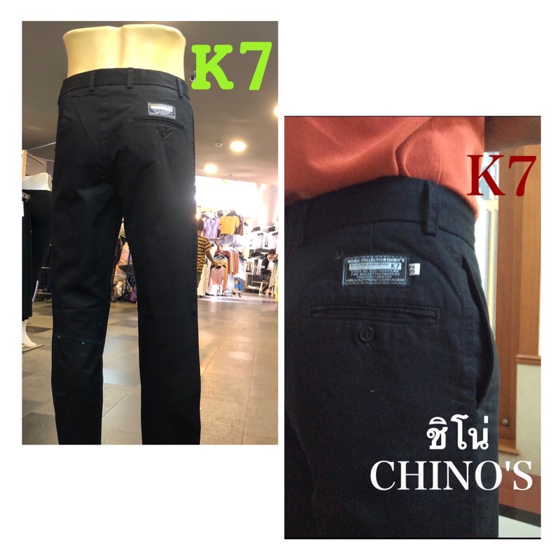 กางเกงK7  กางเกงเด็กช่าง ผ้าเวสปอยท์แท้,ผ้าหนา ทรงกระบอกสีดำ,กรมเอว28-50 ‍♂️พร้อมส่ง
