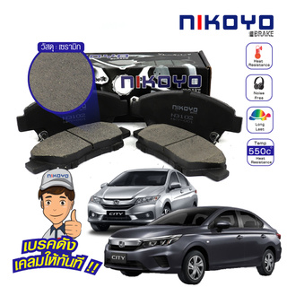 ผ้าเบรคหน้า jazz gk ผ้าเบรคหน้า honda city ปี 2012-2019 รหัส N3102,N3107 NIKOYO BRAKE