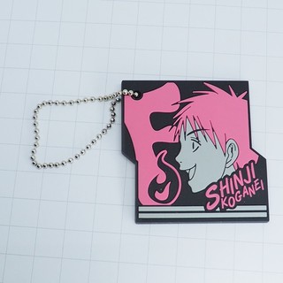 Kuroko no Basket - Shinji Koganei Rubber Strap