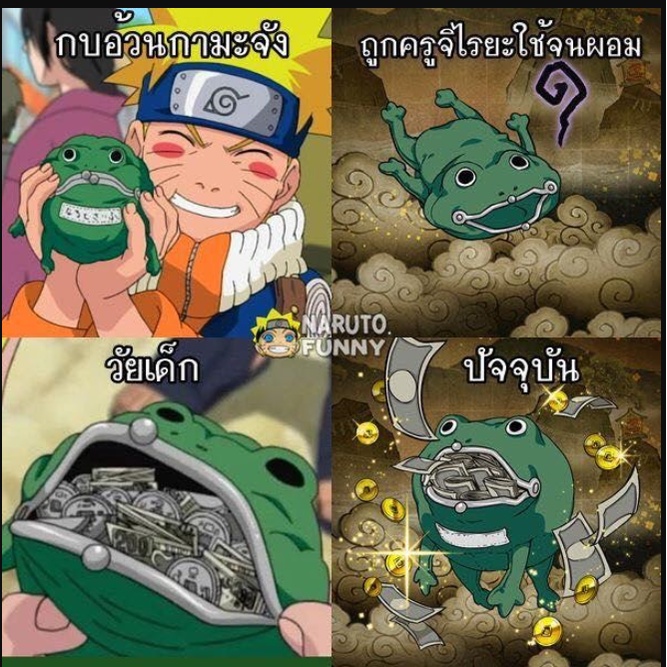 💥พร้อมส่ง💥NARUTO กบ ญี่ปุ่น การ์ตูน ANIME กระเป๋าใส่เหรียญ coinbag cosplay สร้อยคอ