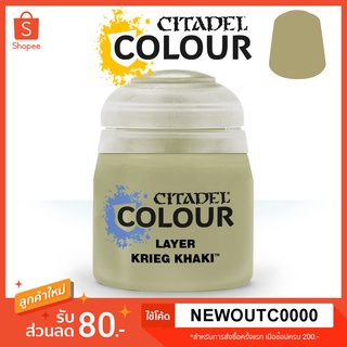 [Layer] Krieg Khaki - Citadel Colour สีอะคริลิคสูตรน้ำ ไร้กลิ่น ไร้สารพิษ