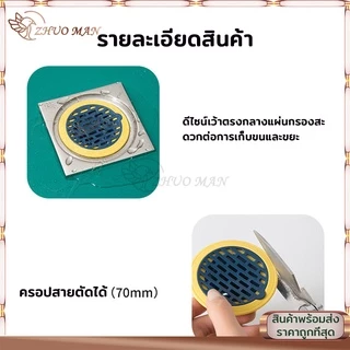 กันกลิ่นท่อระบายน้ำ ตะแกรงกันกลิ่น ฝาท่อกันแมลง ท่อกันแมลง กันกลิ่น กันกลิ่นท่อ ในท่อระบายน้ำ กันแมลง ตะขาบ แมงสาบ