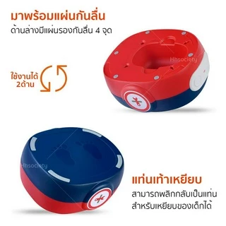 HHsociety กระโถนเด็ก กระโถนสำหรับเด็ก 3in1 กระโถนเด็กฝึกเข้าห้องน้ำ รุ่น DT-01