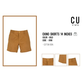 กางเกงขาสั้นผ้า Chino : GOLD 14 inches : CU PANTS