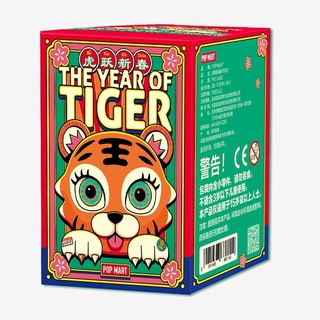 **แบบสุ่มเลือกลายไม่ได้** FIGURE POP MAST The Year Of Tiger Series ของแท้