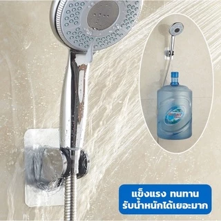 A8021ที่แขวนฝักบัว ที่แขวนสายชำระ​ ที่ยึดฝักบัว​ ที่ยึดสายชำระ​ ที่แขวนสายเสีย ไม่ต้องเจาะ ไม่ทำลายผิวผนัง