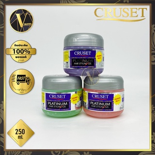 Cruset Platinum Hair Styling Gel เจลแต่งผม ครูเซ็ท ชนิดแข็งพิเศษ 250 ml. (มี 3 สีให้เลือก)