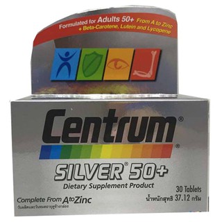 CENTRUM SILVER 50+ DIETARY 30 TAB เซนทรัม ซิลเวอร์ 50+ อาหารเสริมผู้สูงอายุ บำรุงร่างกาย กล่องสีเทา