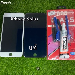 จอLCD i6plus แท้โรงงาน