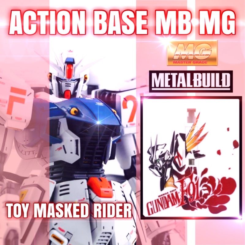 🟦ACTION BASE TW MB สำหรับ MG GUNDAM F91