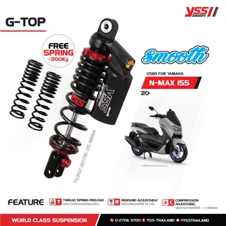 โช้คอัพ YSS Smooth (G-TOP) สำหรับ N-MAX 155 ปี 2020 ขึ้นไป