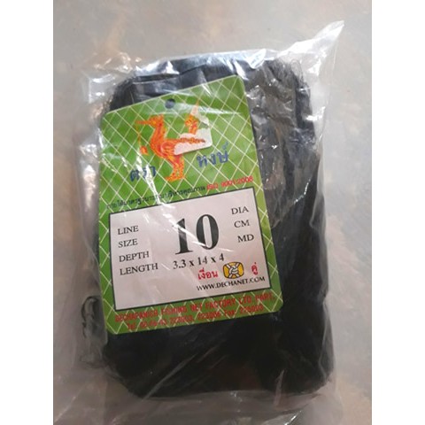 ตาข่ายดักนกเบอร์10,ดักนกเอี้ยงดักนกเป็ด