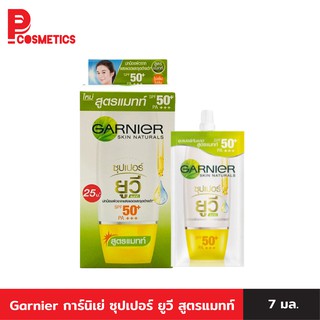 Garnier การ์นิเย่ ไลท์ คอมพลีท ซุปเปอร์ ยูวี สูตรแมทท์ (ซอง) (แพ็ก 6 ชิ้น)