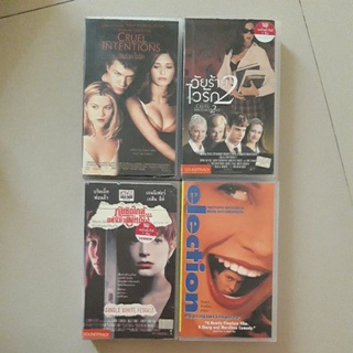 เทปวีดิโอ VDO หนัง Election / Cruel Intentions / Cruel Intentions 2 / Single White Female