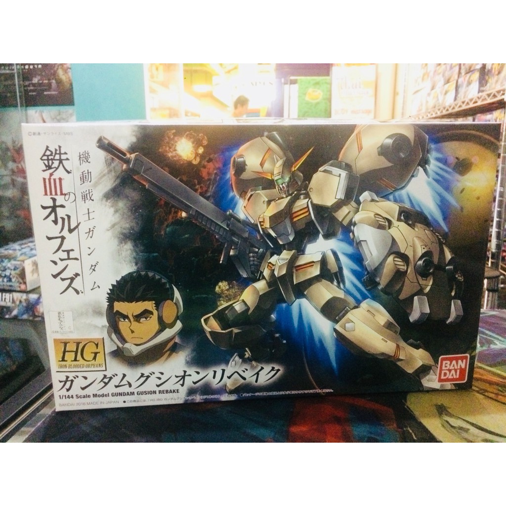 HGIO 1/144 Gundam Gusion Rebake