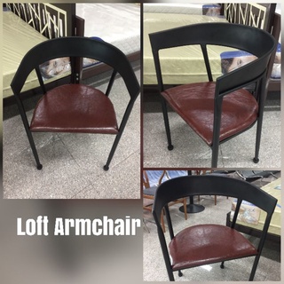 iLoft chair เก้าอี้Loft Armchair เหล็ก