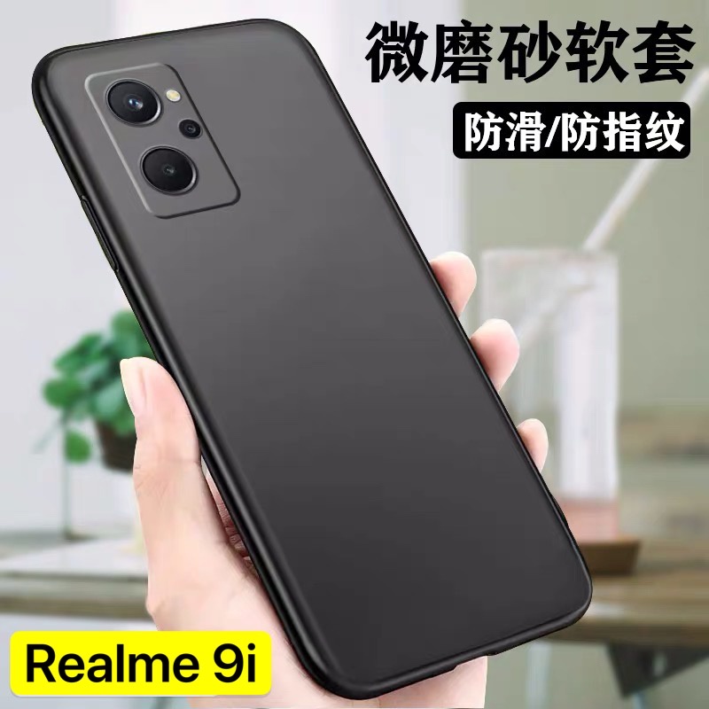 [ ส่งจากไทย ] TPU CASE Realme 9i เคสซิลิโคนนิ่ม สวยและบางมากสีดํา