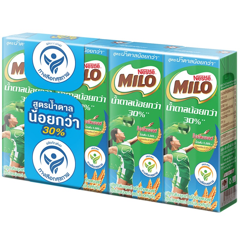 [ Free Delivery ]Milo UHT Milk Chocolate Malt Less Sugar 180ml. Pack 4Cash on delivery