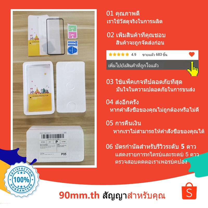 ฟิล์มกระจก Samsung Galaxy A13 ตัวป้องกันหน้าจอกระจกนิรภัยคุณภาพสูง 9D ตัวป้องกันหน้าจอและตัวป้องกันเลนส์สำหรับ SamsungA13 A73 A53 A33 5G A23 A52S A52 A32 A03s A03 A02s A22 A12 M23 M33 - รูปที่ 3