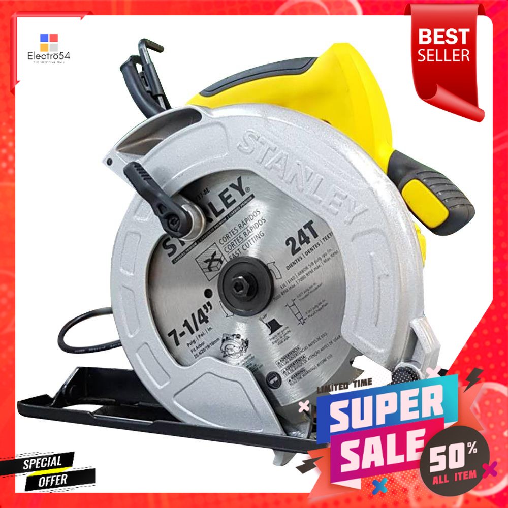 เลื่อยวงเดือน STANLEY SC16 B1 7 นิ้ว 1600 วัตต์CIRCULAR SAW STANLEY SC16 B1 7" 1600W