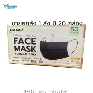 ขายยกลัง 1 ลัง มี 20 กล่อง -  Bio Safe  หน้ากากอนามัย สีดำ 3ชั้น 1 กล่อง มี 50 ชิ้น หน้ากาก ทางการแพทย์  สพ.6/2554 แมส