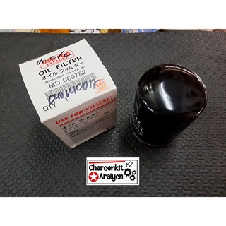 USEFOR กรองน้ำมันเครื่อง รถยนต์ Mitsubishi มิตซูบิชิ L200 L300 CYCLONE ไซโคลน STRADA สตราด้า 2.5 4D56 MD069782