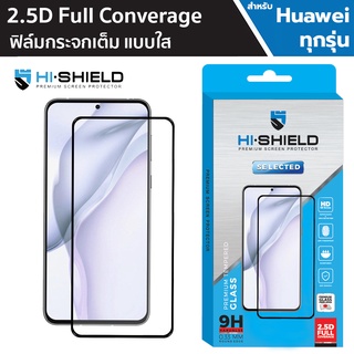 Hishield Full ฟิล์มกระจกนิรภัยเต็มจอ Huawei P50 / P40 / P30 / P20 Pro / P20 / Nova7 SE / Nova7i
