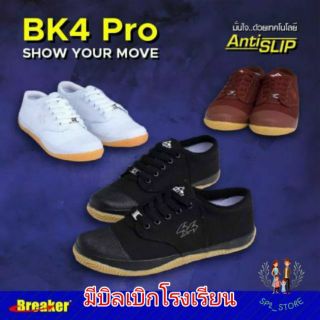 รองเท้าผ้าใบเบรกเกอร์ Breaker Futsal BK4 เบอร์ 31-45 ของแท้ 100%