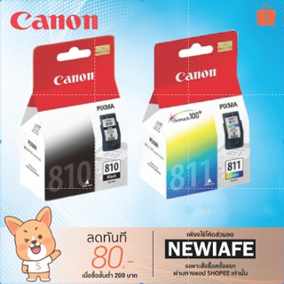 🔥ตลับหมึก Inkjet Canon PG-810 (BK)/CL-811- 810+811 (สี) แท้100%สั่ง，ก่อน14:00 จัดส่งวันเดียวกัน