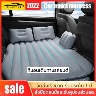 Car air bed ที่นอนเด็กในรถ เบาะนอนในรถ เบาะเด็กในรถ car air mattress bed (สีเทา) ที่นอนในรถ ที่นอนรถ